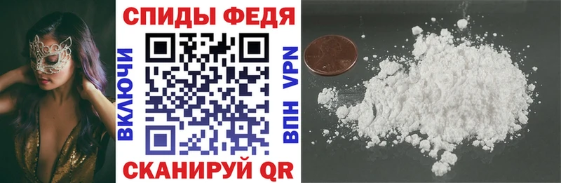 АМФЕТАМИН VHQ  Вязьма 