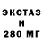 Бутират BDO 33% Luis Mart