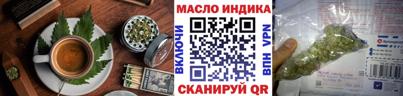 omg зеркало  Вязьма  Cannafood марихуана 