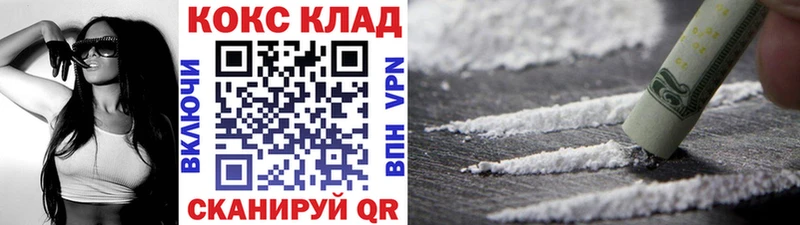 маркетплейс официальный сайт  Вязьма  Cocaine 98% 