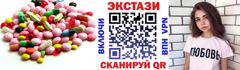 гидра рабочий сайт  купить   Вязьма  ЭКСТАЗИ VHQ 
