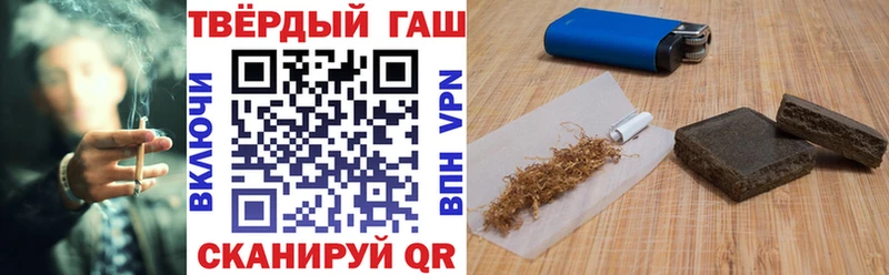 ГАШИШ 40% ТГК  Вязьма 