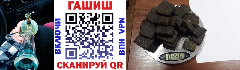 Гашиш хэш Вязьма