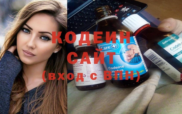 мяу мяу кристалл Белоозёрский