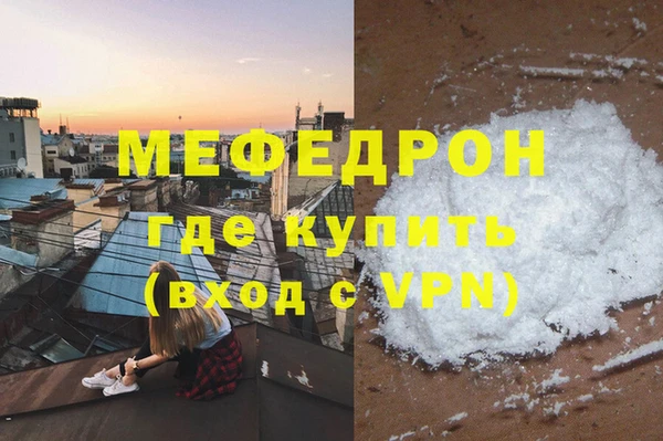 трава Беломорск