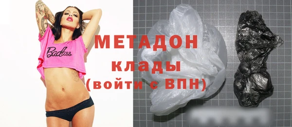 мяу мяу кристалл Белоозёрский