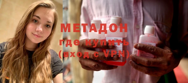 мяу мяу кристалл Белоозёрский