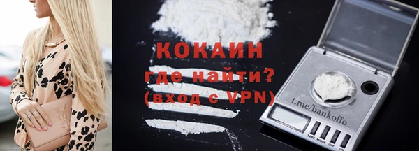мяу мяу кристалл Белоозёрский