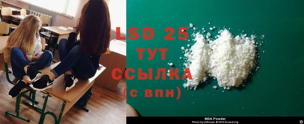 мдпв Белокуриха