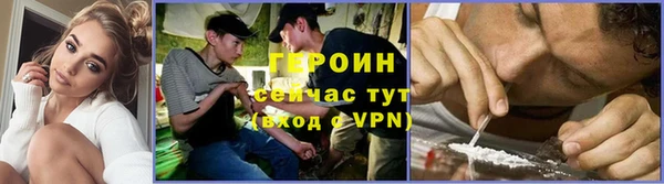 трава Беломорск