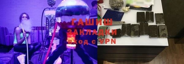мяу мяу кристалл Белоозёрский