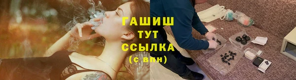 альфа пвп Рославль
