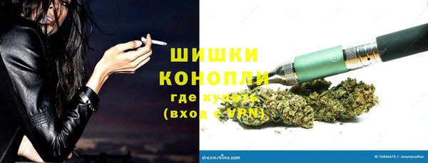 мяу мяу кристалл Белоозёрский