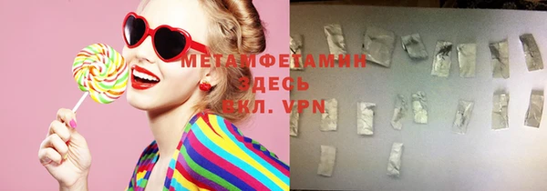 трава Беломорск
