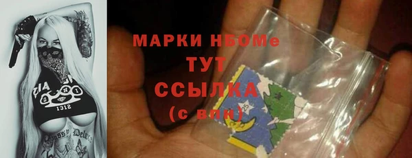 МДМА Россошь