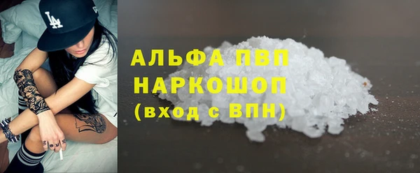 трава Беломорск