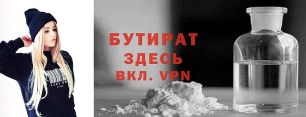 мяу мяу кристалл Белоозёрский