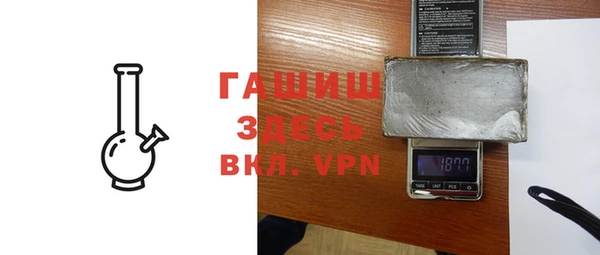 трава Беломорск