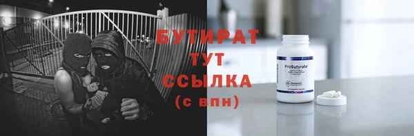 мяу мяу кристалл Белоозёрский
