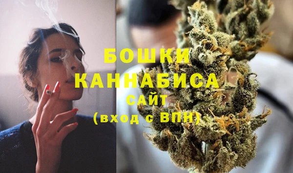 мяу мяу кристалл Белоозёрский