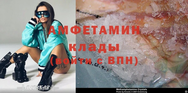 мяу мяу кристалл Белоозёрский