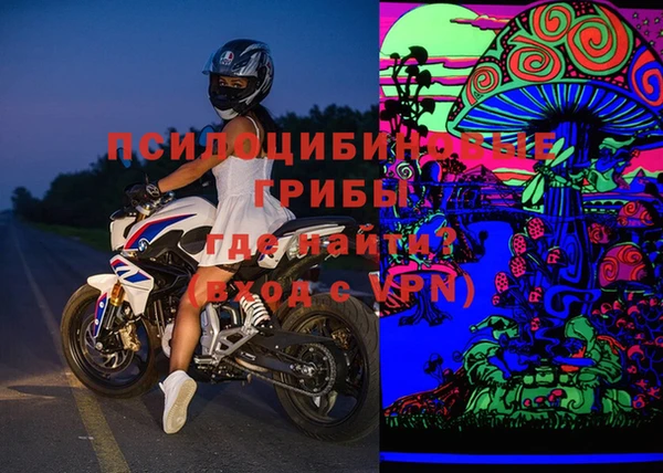 мяу мяу кристалл Белоозёрский
