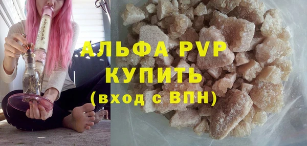 трава Беломорск