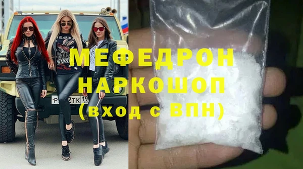 трава Беломорск