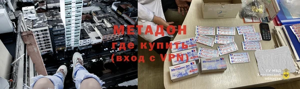 мяу мяу кристалл Белоозёрский