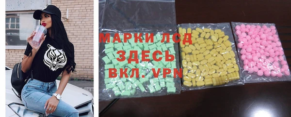 мяу мяу кристалл Белоозёрский