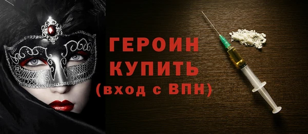 мяу мяу кристалл Белоозёрский