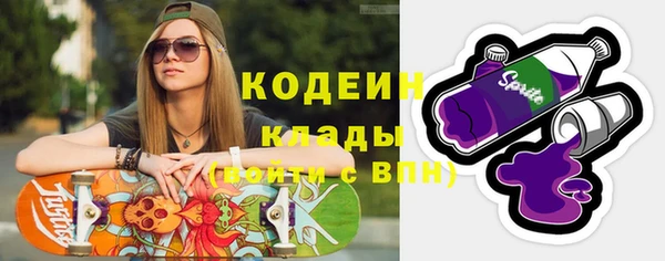 трава Беломорск