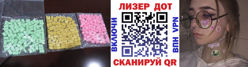 LSD-25 экстази ecstasy  Вязьма 