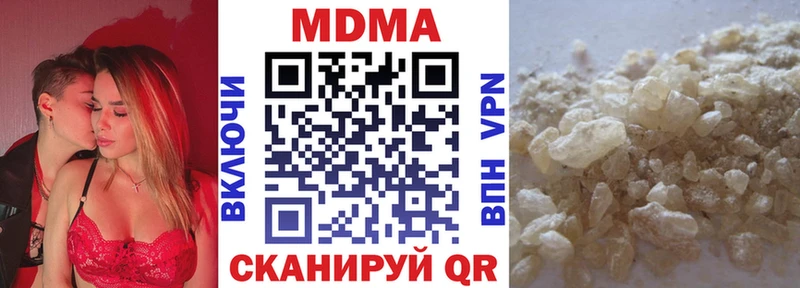 МДМА молли  Вязьма 