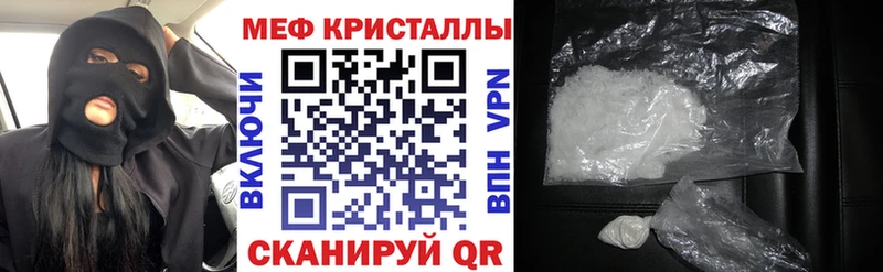 shop телеграм Вязьма МЕФ мука