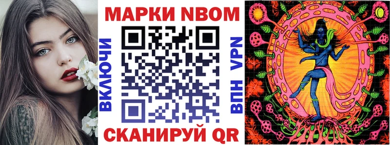 ссылка на мегу зеркало  Вязьма  Марки N-bome 1,5мг 