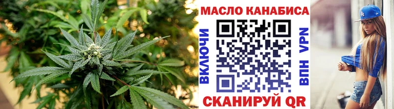 Дистиллят ТГК вейп с тгк Вязьма